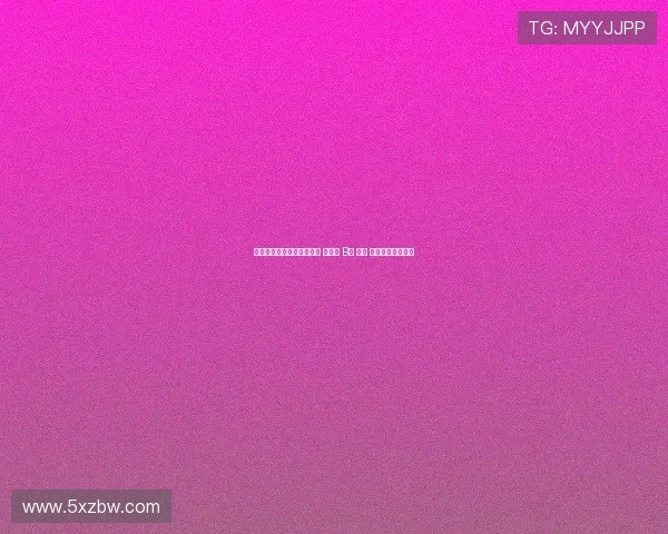 曼联英超首轮首发阵容曝光 阿马德 B费 约罗 库尼亚成核心首选